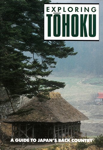 Exploring Tohoku: A Guide to Japan's Back Country (9780834801776) by Brown, Jan; Sakakibara, Kmetz