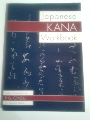 Beispielbild fr Japanese Kana Workbook zum Verkauf von medimops