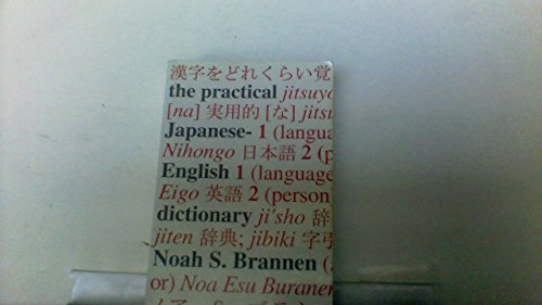 Stock image for The Practical English-Japanese Dictionary for sale by Better World Books