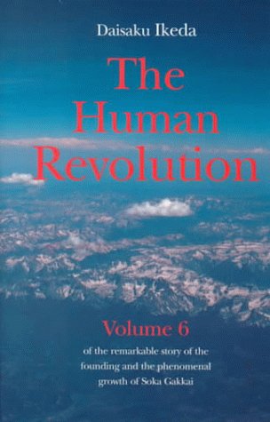 9780834803619: The Human Revolution: v. 6