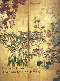 9780834803893: The Art of the Japanese Folding Screen
