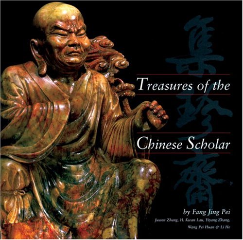 Beispielbild fr Treasures Of The Chinese Scholar zum Verkauf von Half Price Books Inc.