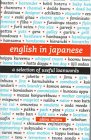 Stock image for English in Japanese: A Selection of Useful Loanwords (English and Japanese Edition) for sale by SecondSale