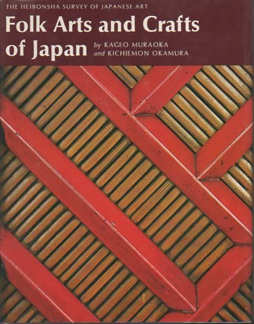 9780834810099: Folk Arts and Crafts of Japan