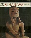 Stock image for Haniwa: Arts of Japan 8 for sale by Amazing Books Pittsburgh