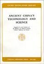 Stock image for Ancient China's technology and science (China knowledge series) for sale by ThriftBooks-Dallas