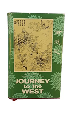 Stock image for Journey to the west for sale by WorldofBooks