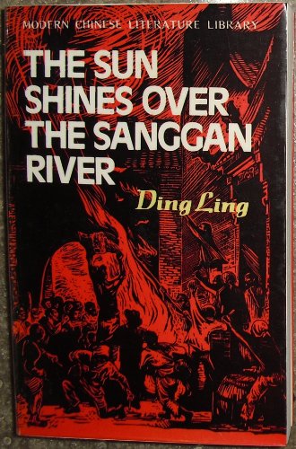 Beispielbild fr The sun shines over the Sanggan River (Modern Chinese literature library) zum Verkauf von Front Cover Books