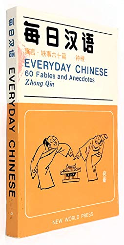 Stock image for Everyday Chinese: 60 fables and anecdotes for sale by SecondSale
