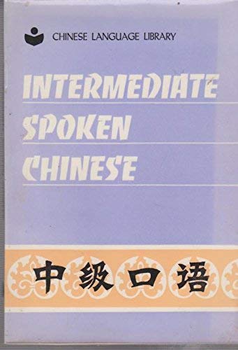 Imagen de archivo de Zhong ji kou yu =: Intermediate spoken Chinese (Chinese language library) (Mandarin Chinese Edition) a la venta por Wonder Book