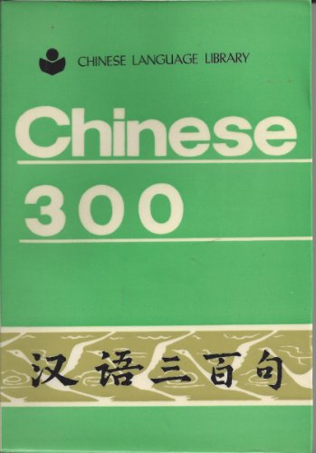 Imagen de archivo de Chinese 300 (Chinese language library) (English and Chinese Edition) a la venta por Newsboy Books