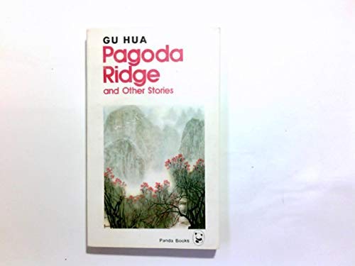 9780835113359: Pagoda ridge and other stories