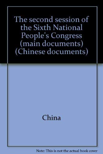 Stock image for The second session of the Sixth National People's Congress (main documents) (Chinese documents) for sale by Wonder Book