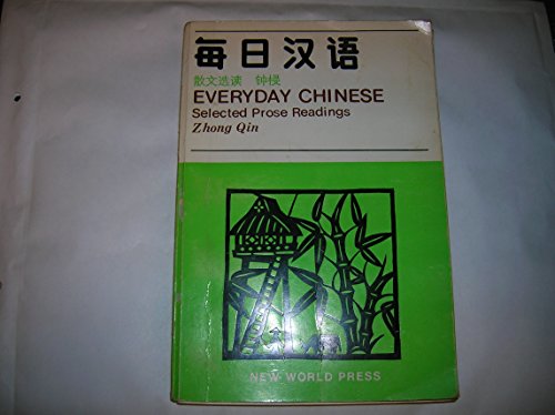 Stock image for Everydays Chinese : Selected Prose Readings for sale by Better World Books Ltd