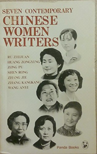 Stock image for Seven Contemporary Chinese Women Writers for sale by Better World Books: West