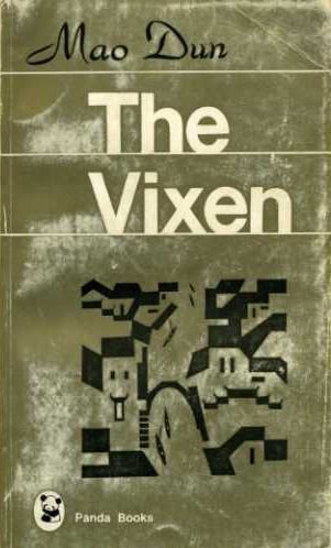 9780835116084: The vixen