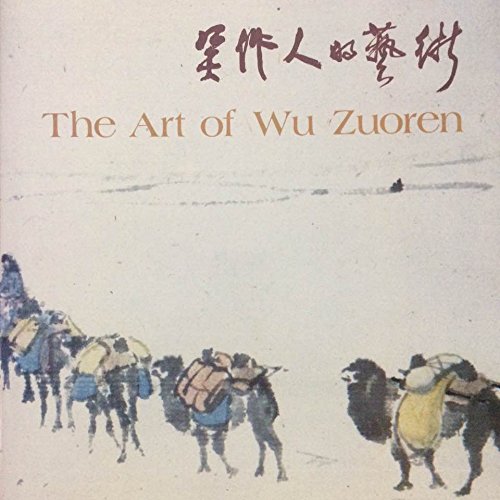 9780835117289: THE ART OF WU ZUOREN