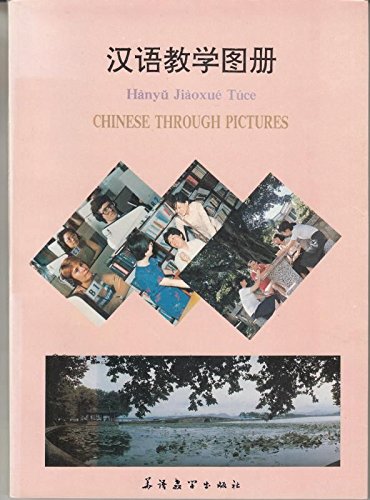 Stock image for CHINESE THROUGH PICTURES: HANYU JIAOXUE TUCE. for sale by Any Amount of Books