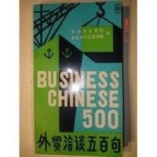 Imagen de archivo de Business Chinese 500 a la venta por ThriftBooks-Atlanta