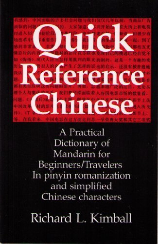 Beispielbild fr Quick Reference Chinese zum Verkauf von Better World Books