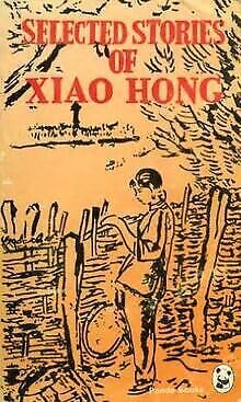 Beispielbild fr Selected Stories of Xiao Hong zum Verkauf von Wonder Book