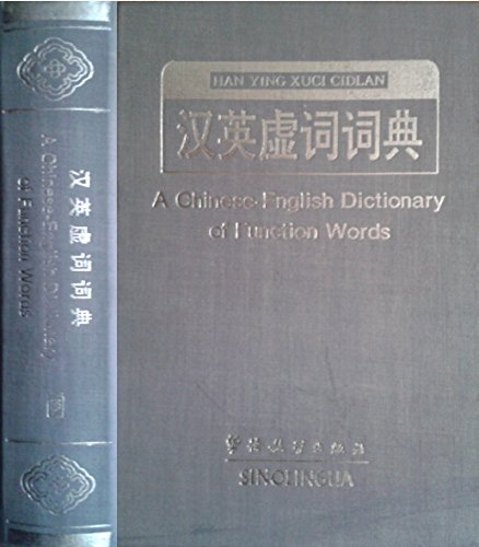 Stock image for A Chinese-English Dictionary of Function Words. for sale by Black Cat Hill Books