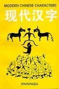Beispielbild fr Modern Chinese Characters zum Verkauf von Better World Books