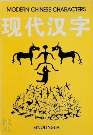 Stock image for Modern Chinese Characters for sale by Better World Books