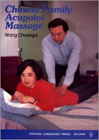 9780835125697: Chinese Family Acupoint Massage