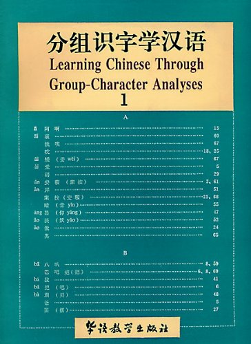 Stock image for Learning Chinese Through Group-Character Analyses - Book 2 for sale by The Unskoolbookshop