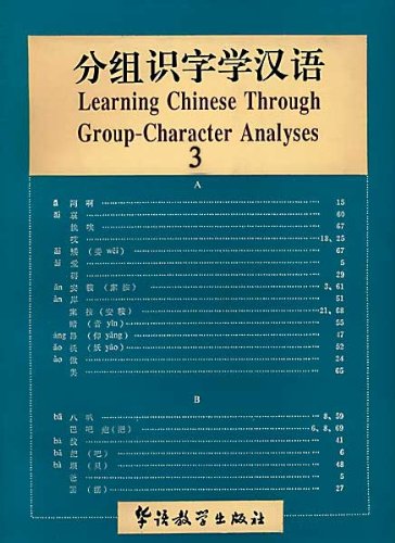 Imagen de archivo de Learning Chinese Through Group-Character Analysis - Book 3 a la venta por HALCYON BOOKS