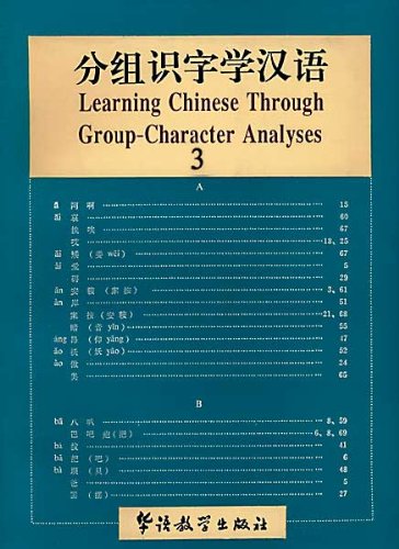 Stock image for Learning Chinese Through Group-Character Analysis - Book 3 for sale by HALCYON BOOKS