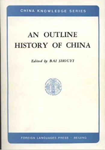 9780835128469: An Outline History of China 1919-1949