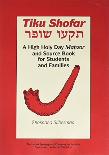 Stock image for Tiku Shofar Mahzor (English and Hebrew Edition) for sale by SecondSale