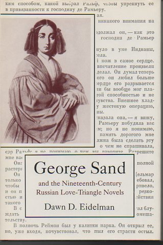 Beispielbild fr George Sand and the Nineteenth Century Russian Love-Triangle Novels zum Verkauf von Better World Books