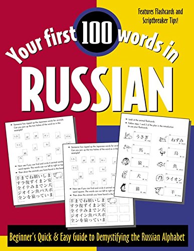 Beispielbild fr Your First 100 Words in Russian zum Verkauf von ThriftBooks-Atlanta