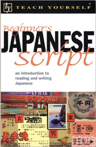 9780844226866: Teach Yourself Beginners Japanese Script