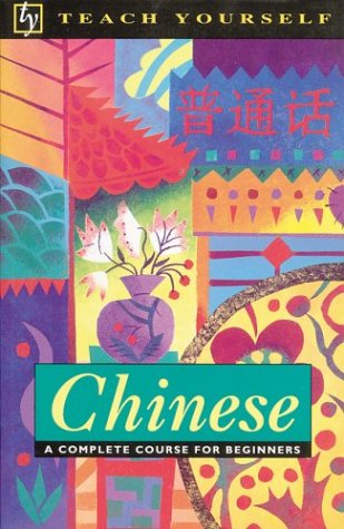 9780844237572: Teach Yourself Chinese Complete Course