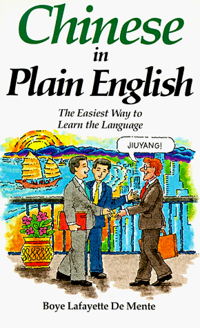 9780844284811: Chinese in Plain English