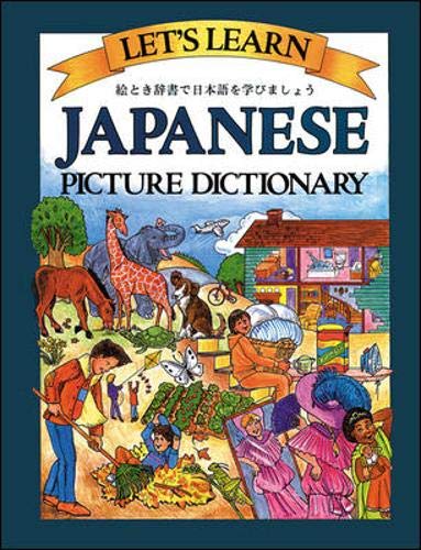 Stock image for Let's Learn Japanese Picture Dictionary = for sale by ThriftBooks-Atlanta