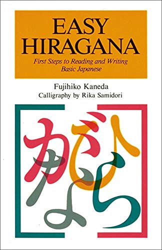 Imagen de archivo de Easy Hiragana: First Steps to Reading and Writing Basic Japanese a la venta por First Choice Books