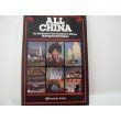 Stock image for All China for sale by Irish Booksellers