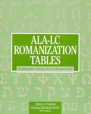 Stock image for ALA-LC Romanization Tables : Transliteration Schemes for Non-Roman Scripts for sale by Better World Books