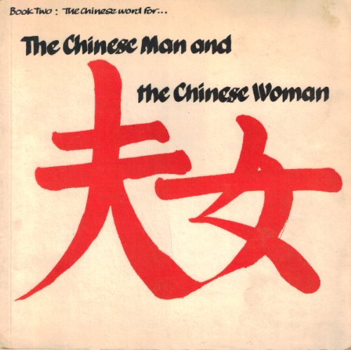 9780846703846: The Chinese Man and the Chinese Woman (Book 2, The Chinese word for ..., 2)