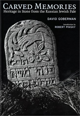 Beispielbild fr Carved Memories: Heritage in Stone from the Russian Jewish Pale zum Verkauf von HPB Inc.