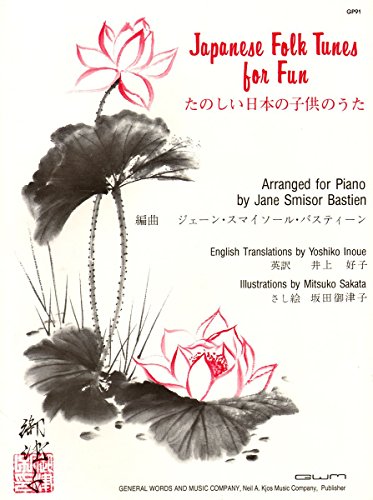 Beispielbild fr Japanese Folk Tunes for Fun (From the Bastiens.) # GP91 Piano Solo zum Verkauf von Teachers Discount Music