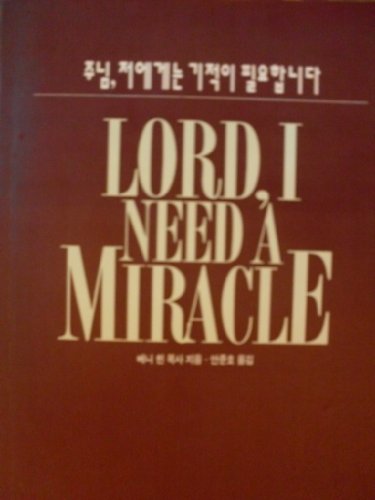 Lord, I Need a Miracle (9780850096002) by Hinn, Benny