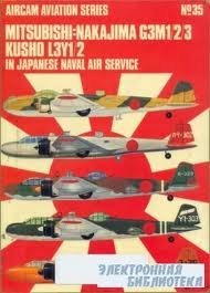 Imagen de archivo de Mitsubishi Nakajima G3M1/2/3 Rikko L3Y1/2 in Japanese Naval Air Service (Aircam Aviation) a la venta por HPB-Emerald