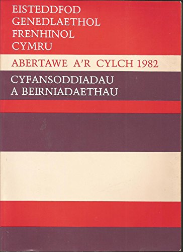 9780850887570: Cyfansoddiadau a beirniadaethau (Welsh Edition)