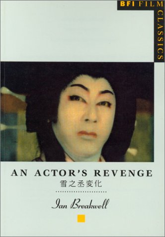 9780851705248: An Actor's Revenge (BFI Film Classics)